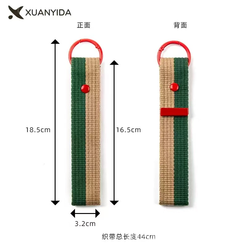 Stripe Woven Strap Keychain
