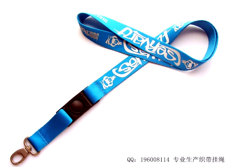 Breakaway Nylon Lanyards