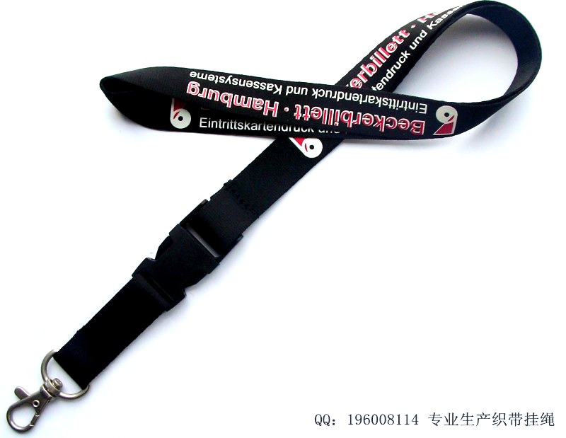 Color Block Nylon Lanyards